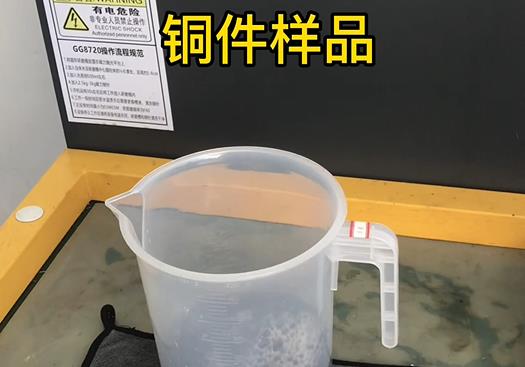 灌云紫铜高频机配件样品